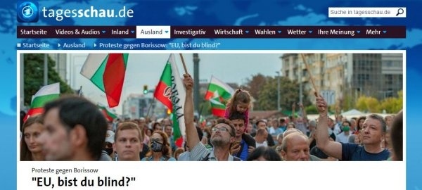 Германската ARD за протестите у нас: ЕС, сляп ли си?