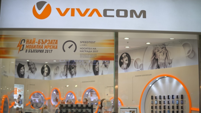 Vivacom придобива още един доставчик на интернет и телевизия