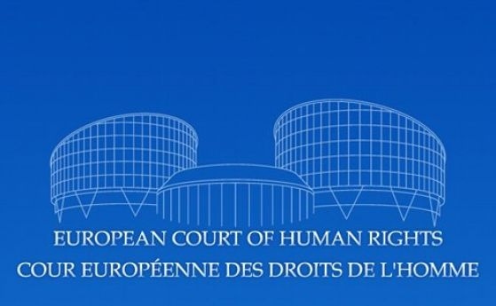 Европейския съд в Страсбург разби българското законодателство за подслушването