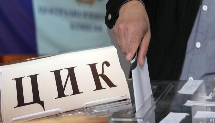 Затвориха регистрацията в ЦИК: 31 политически сили искат участие в изборите