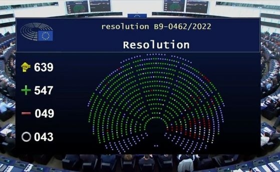Почти на финала: С голямо мнозинство ЕП зове Съвета на ЕС да пусне България в Шенген