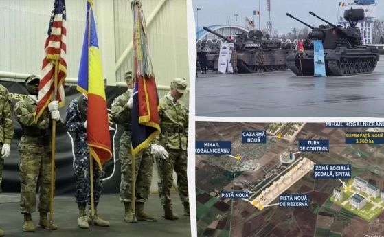 Румъния строи най-голямата база на НАТО в Европа