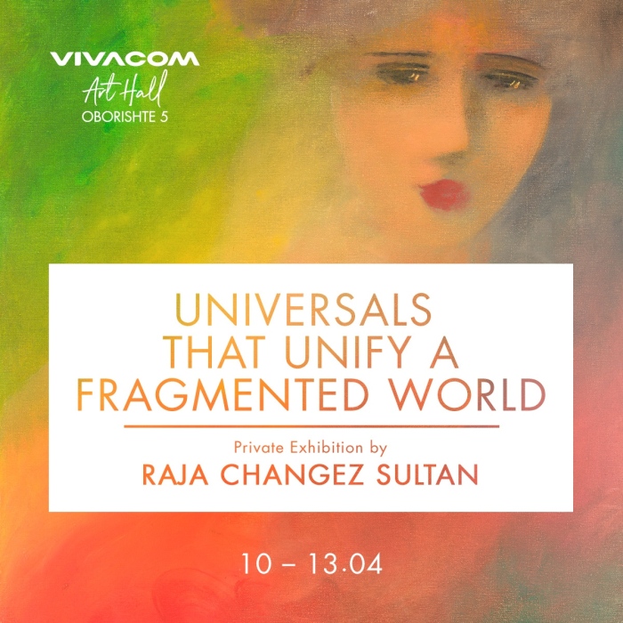 Международно признатия пакистански художник Раджа Чангез Султан с изложба в Галерия Vivacom Art Hall Оборище 5  