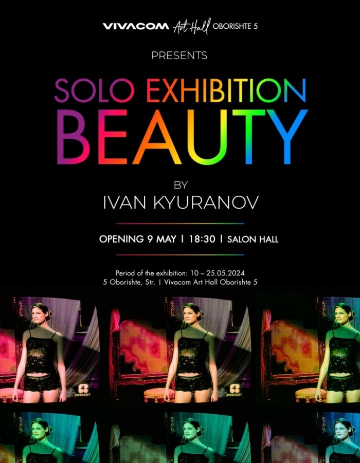 Vivacom Art Hall Оборище 5 представя за първи път самостоятелна изложба Beauty на Иван Кюранов